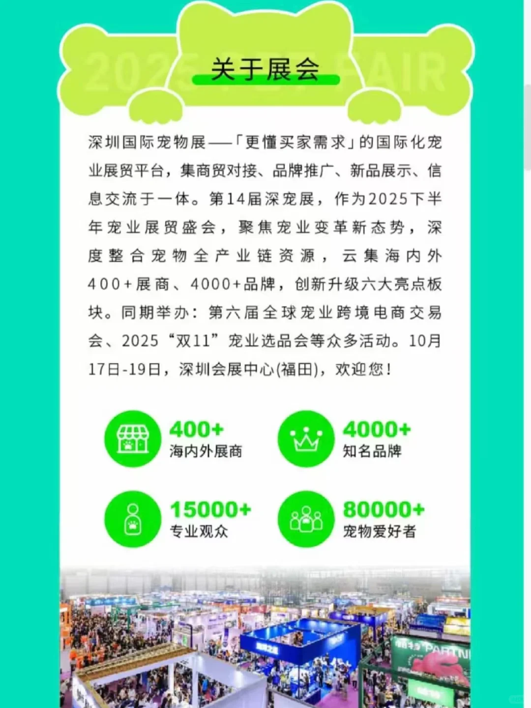 最后一天，还有人没有深宠展门票的吗？