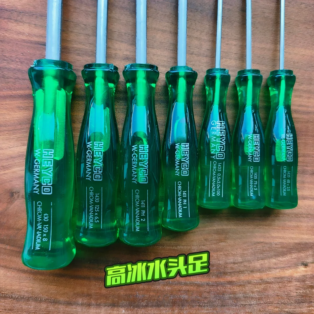 ? 德国匠心 | 一套用不坏的螺丝刀界天花