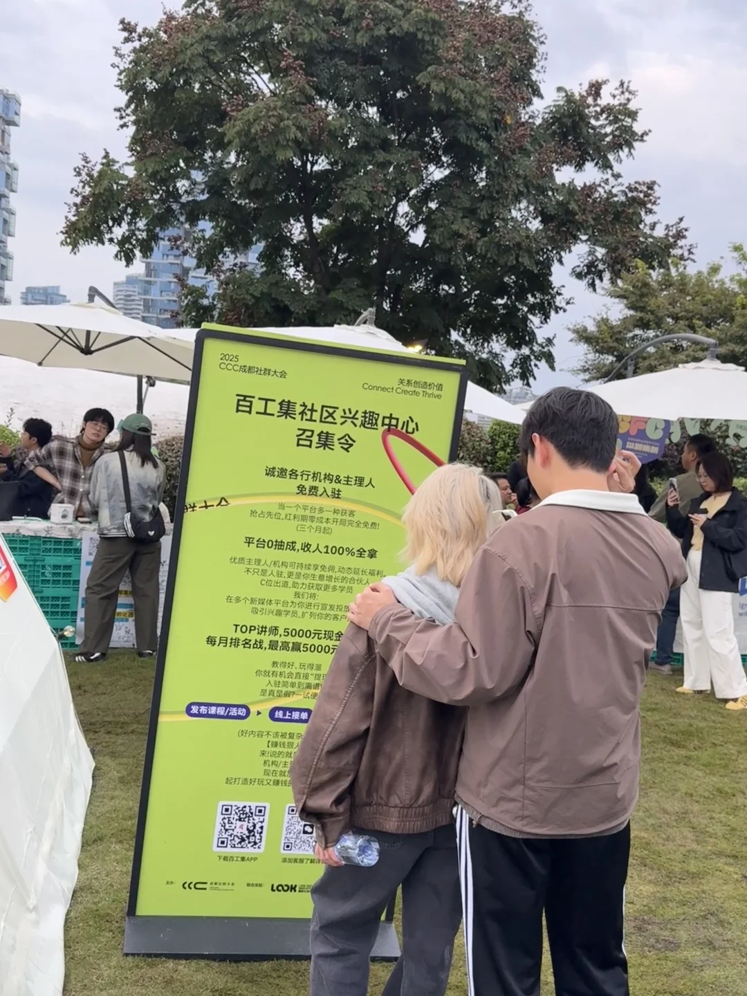 在CCC社群大会摆摊?我们直接种了片“菜地”!