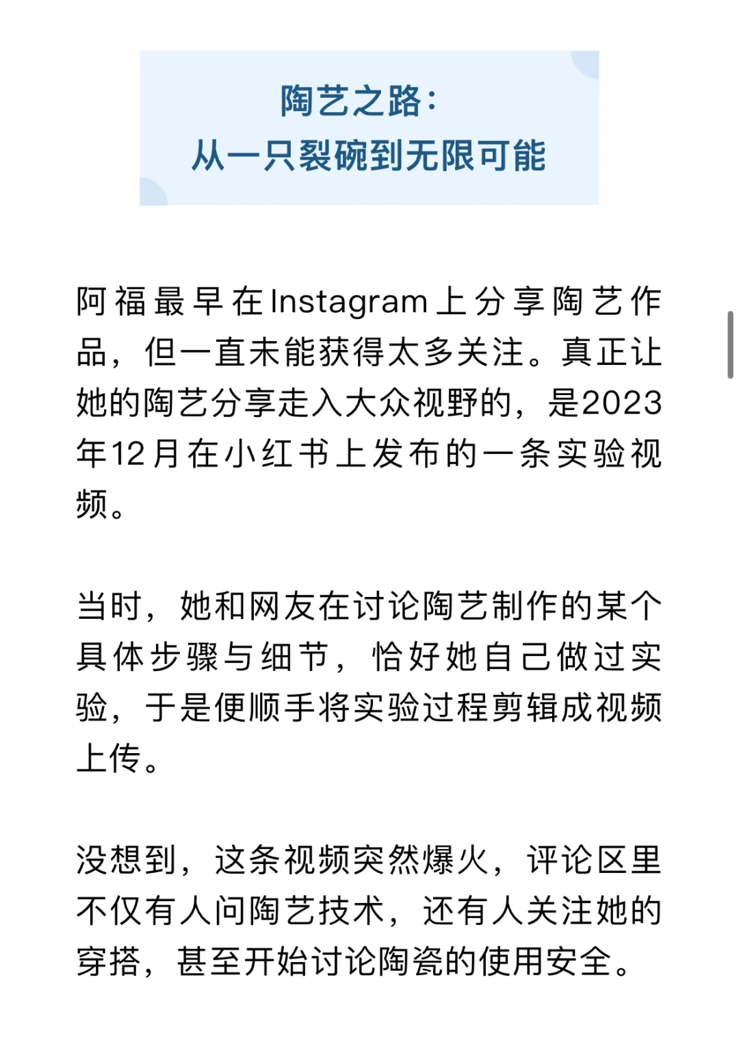 心中有梦，人生就不会被浪费