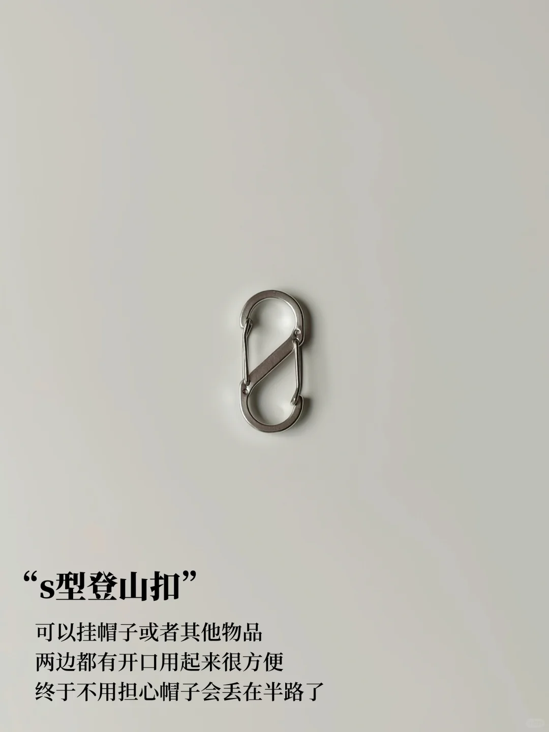 户外出行好物分享