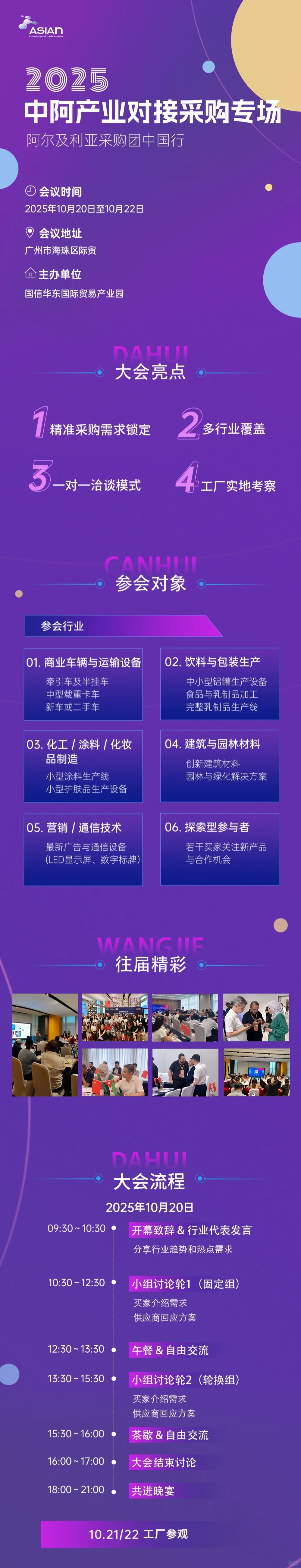 采:采: 汽车 卡车 半挂车 挖掘机 装载机 洒