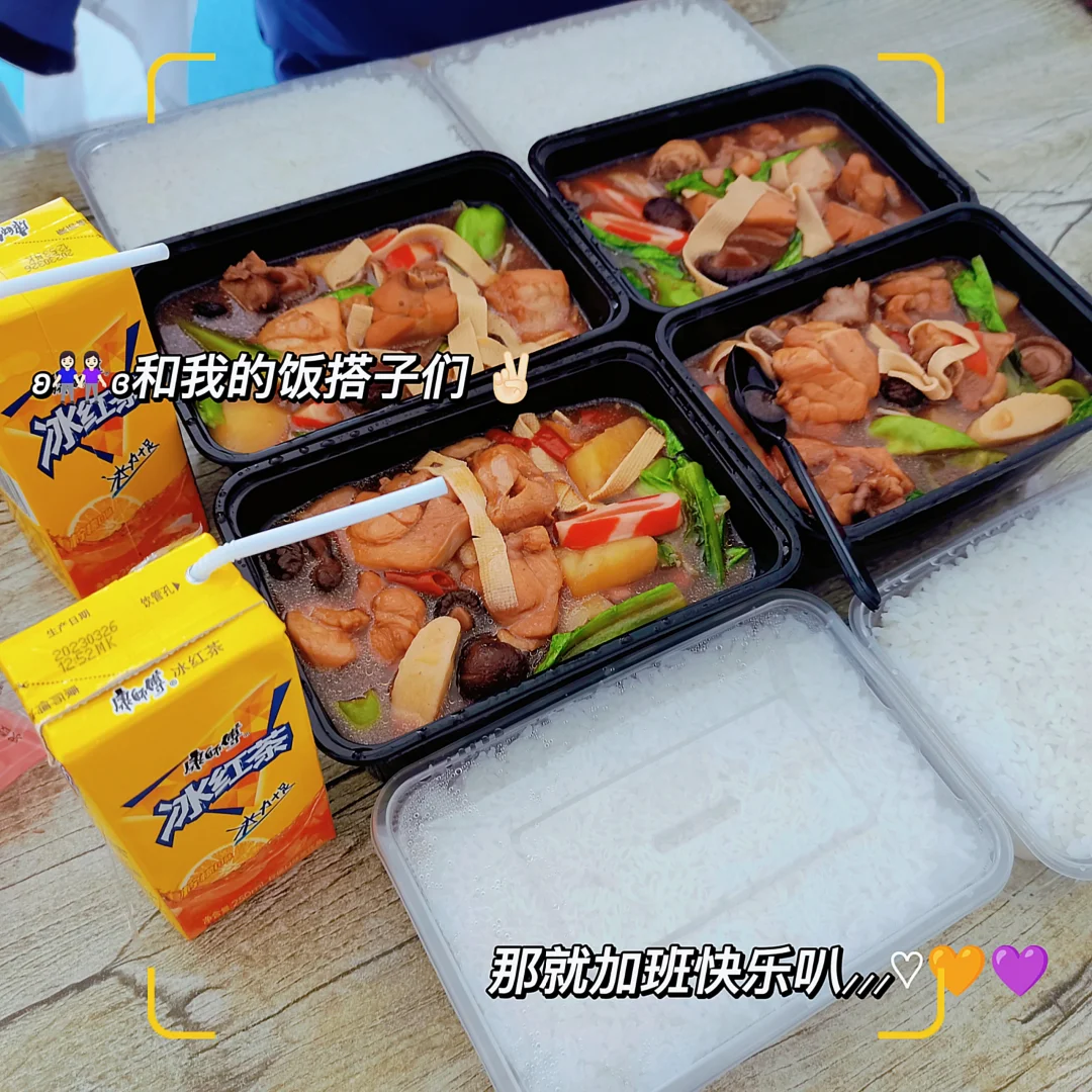 酷酷用瓶，疯狂洗瓶.《今日小王加班实录》