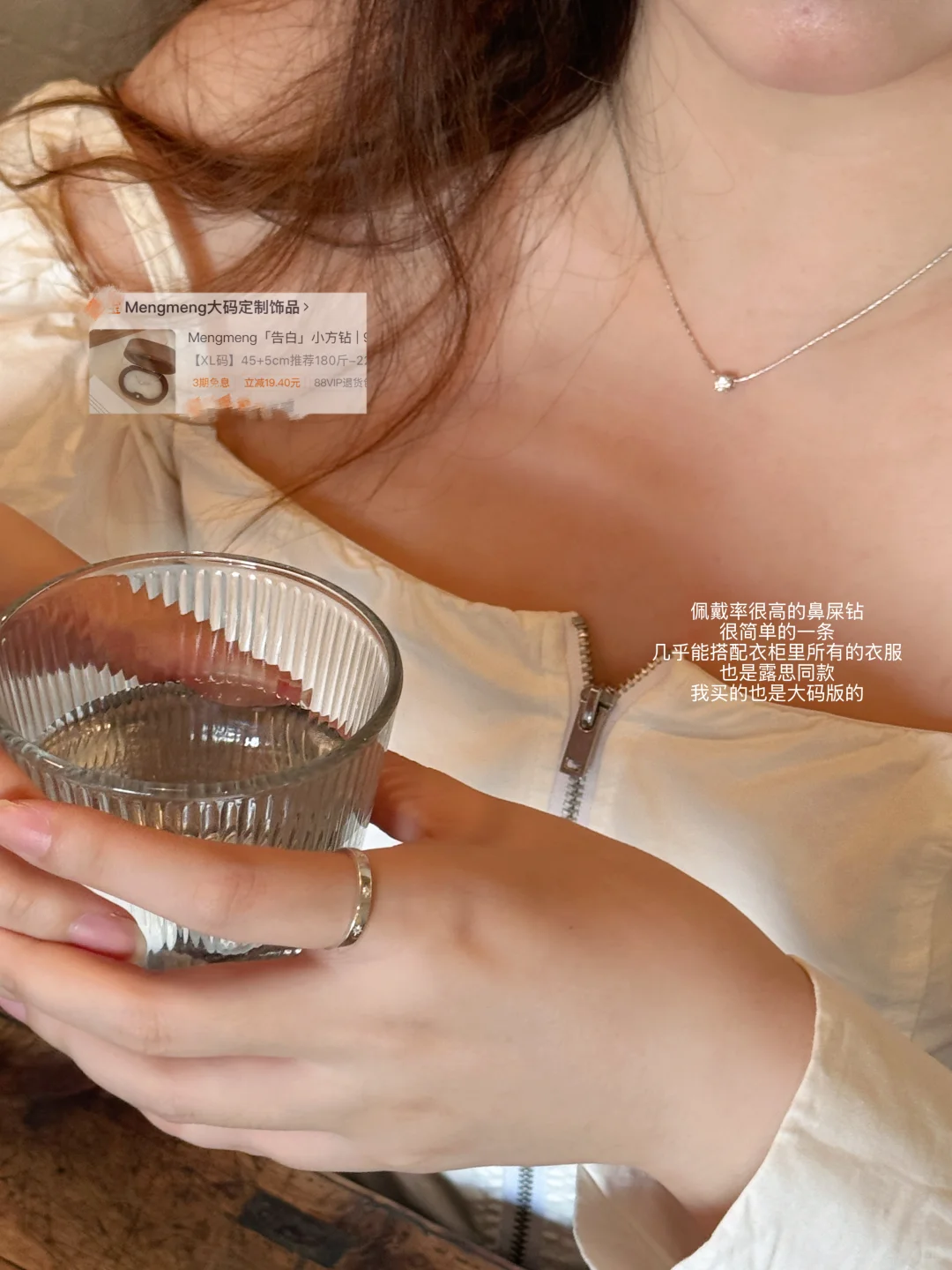 165/148斤 微胖姐妹们问的比较多的配饰篇?