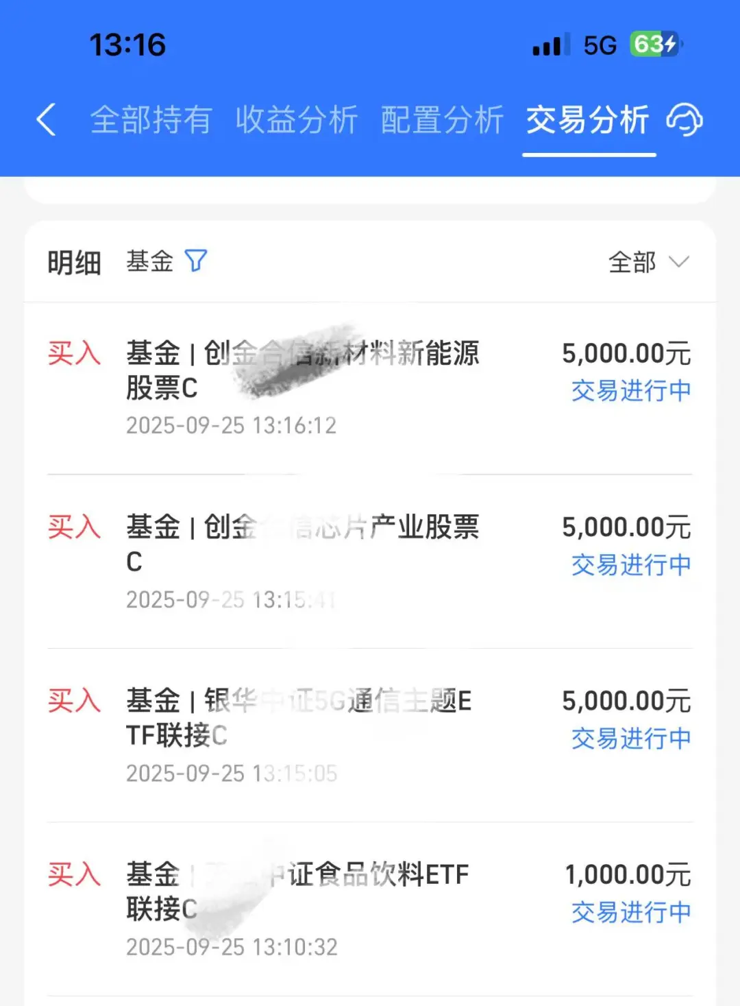 9.25/个人今日加仓这个方向‼️