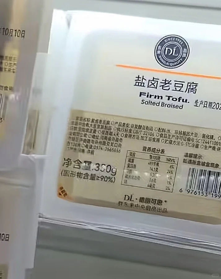 胖东来中央厨房一天生产的豆腐，豆芽卖哪里