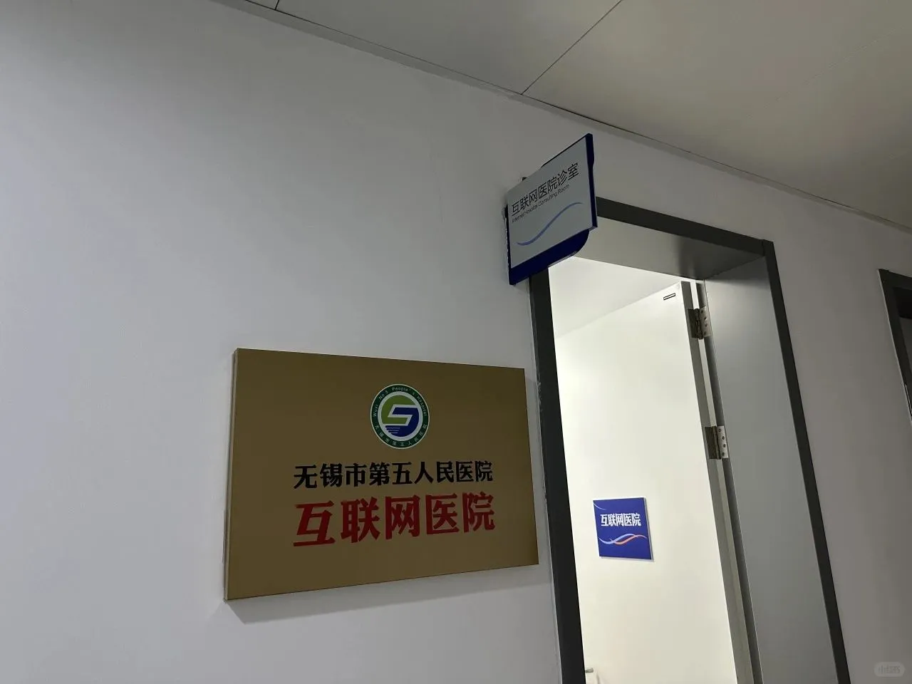 以后看这些病拿药再也不用跑医院排队!