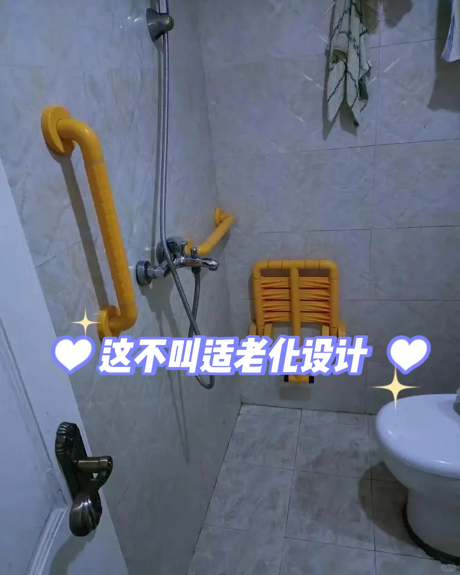 根本没有适老化设计！！