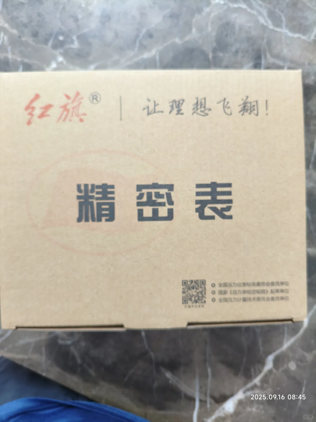 耐震精密压力表