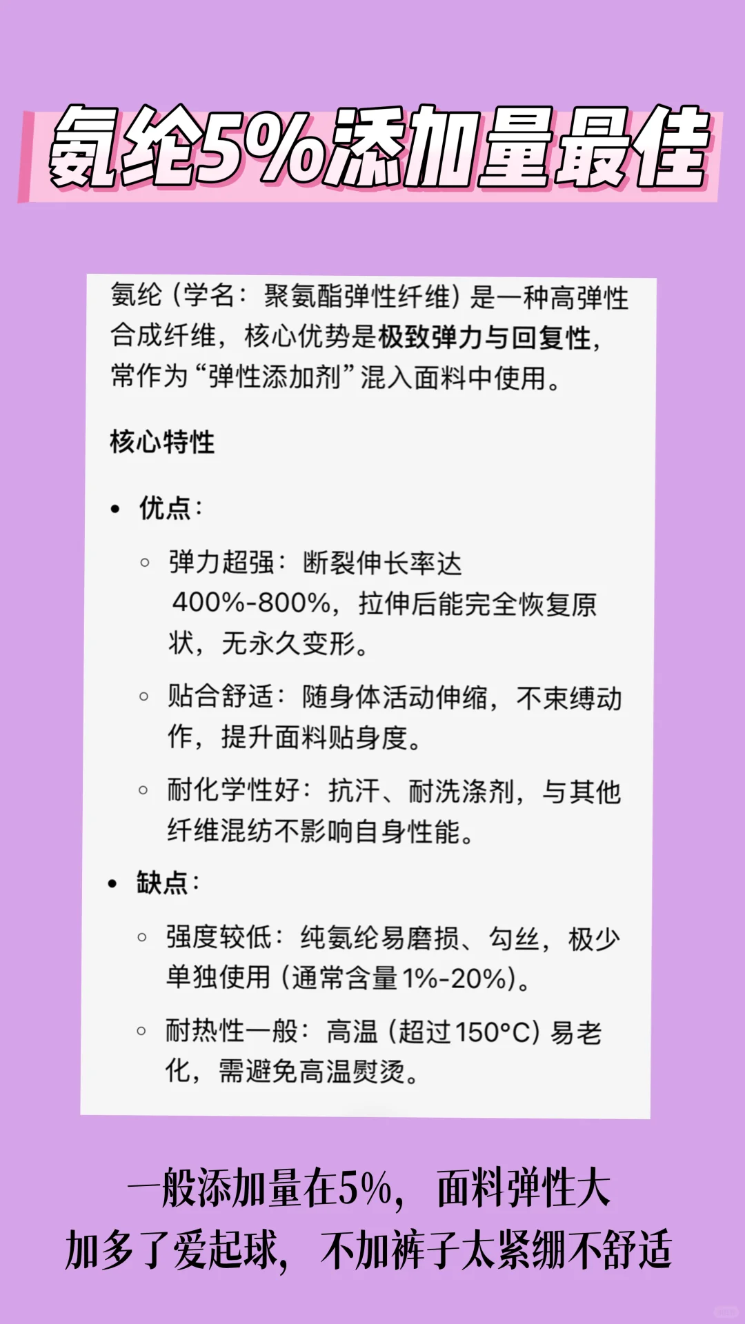 棉还是再生纤维素？天然的对抗半成品