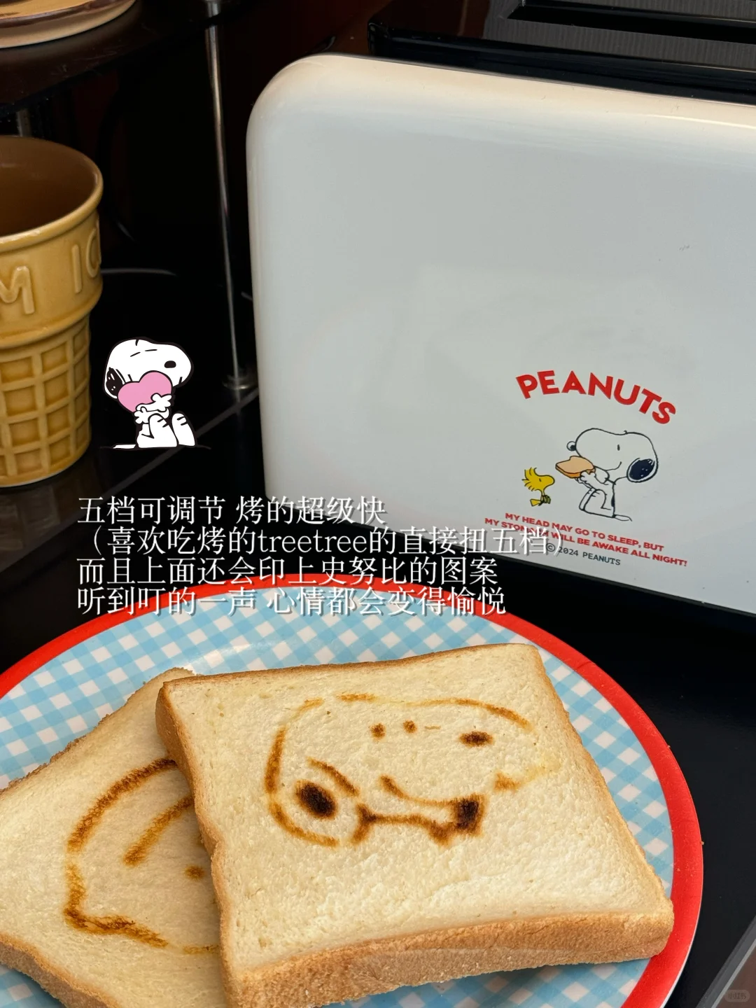 长期主义｜分享一些让幸福感upup的小家电