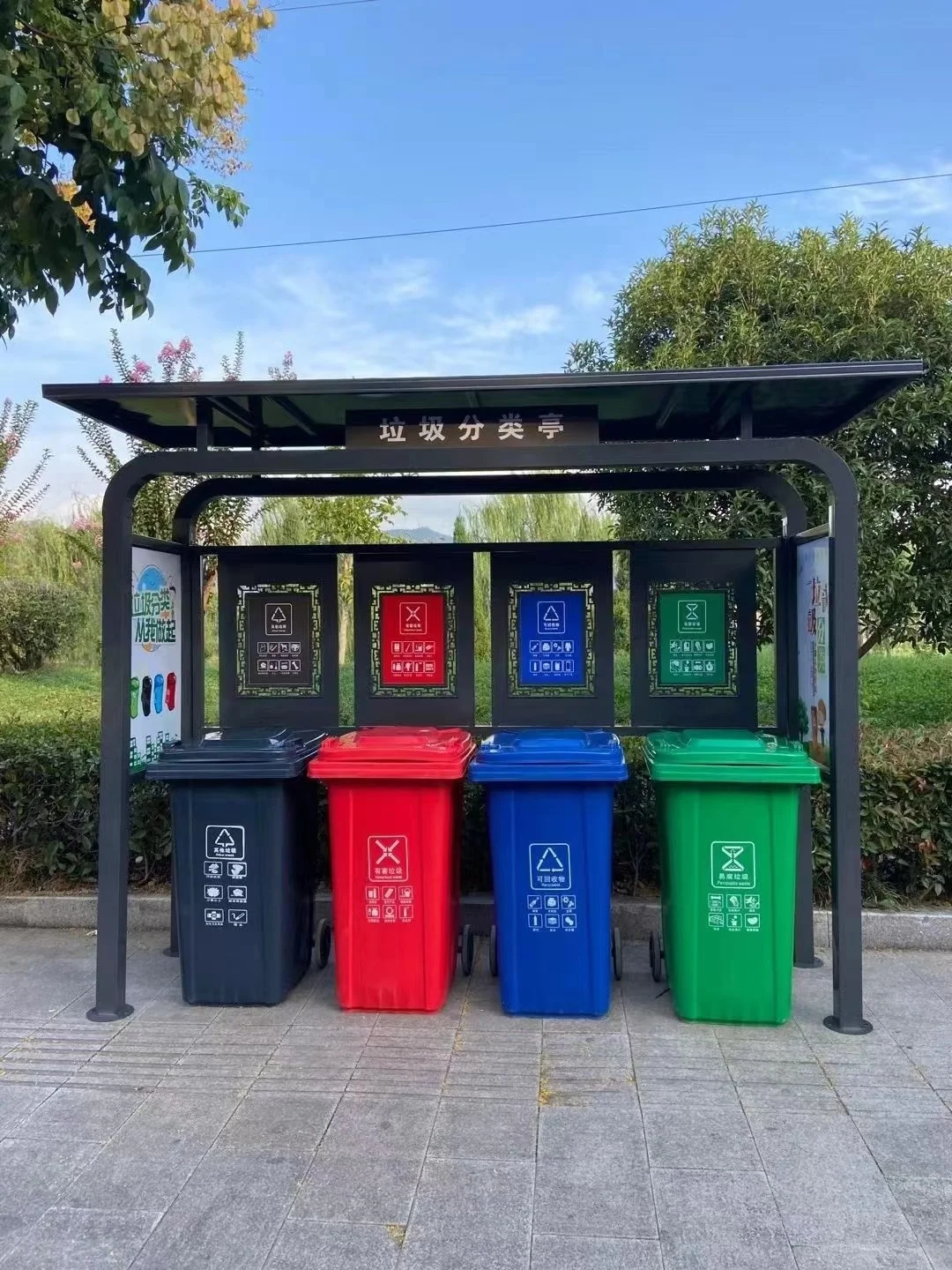 垃圾分类亭