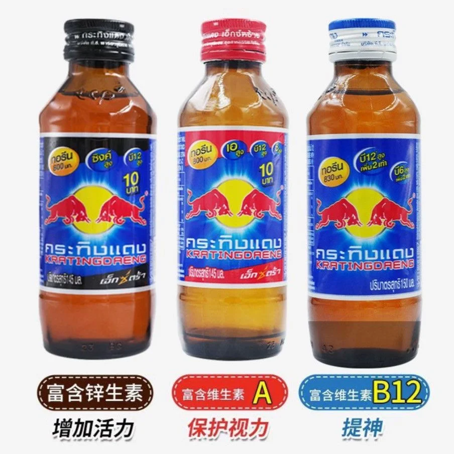 提问：备考功能饮料，怎么选？
