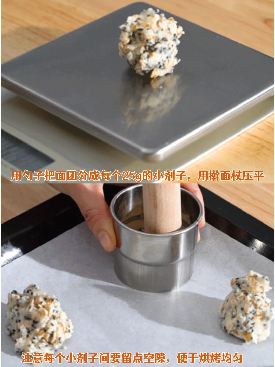 这快手小饼干也太绝了，酥酥酥酥到掉渣