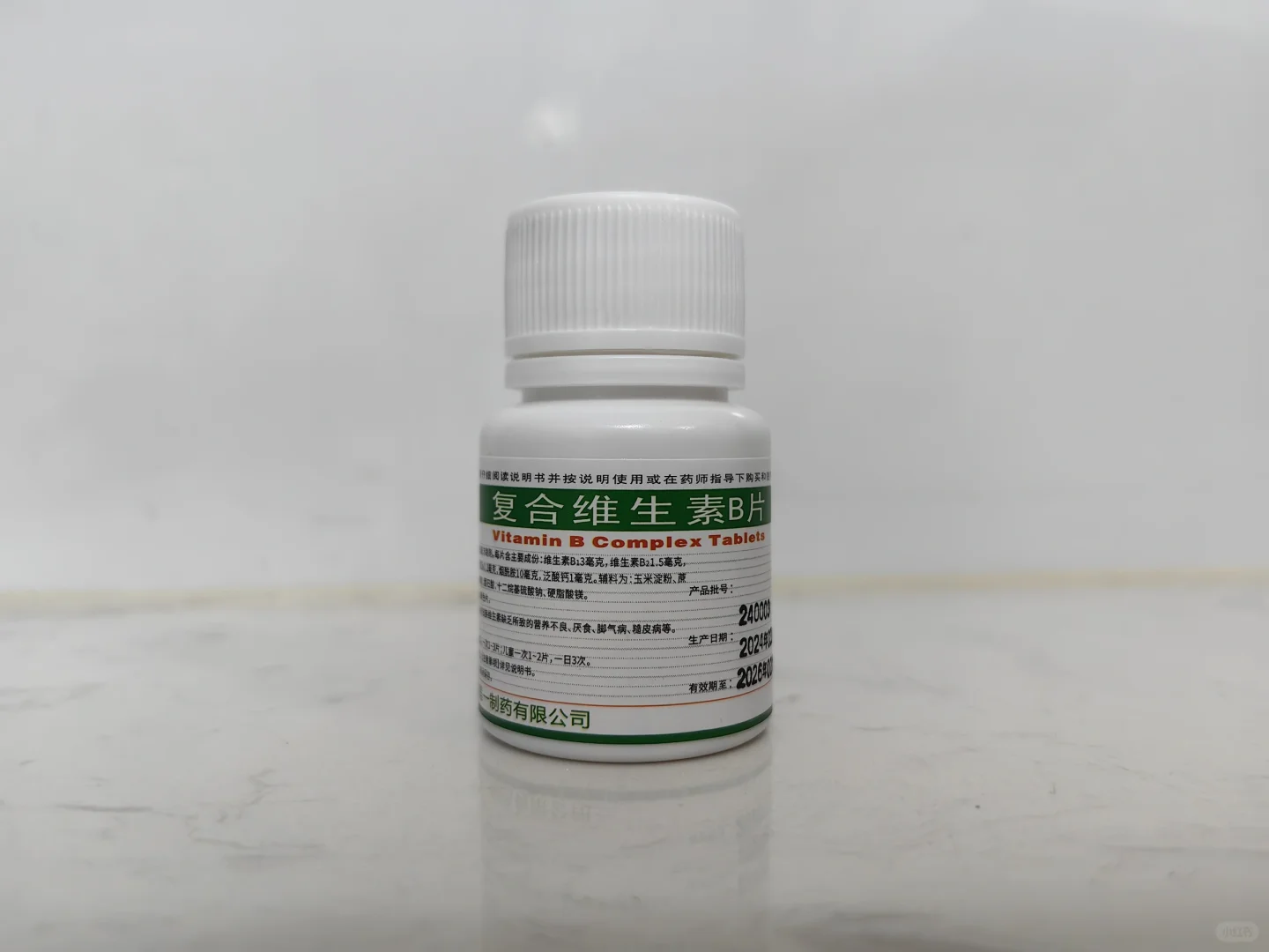 每天认识一种药：复合维生素B片