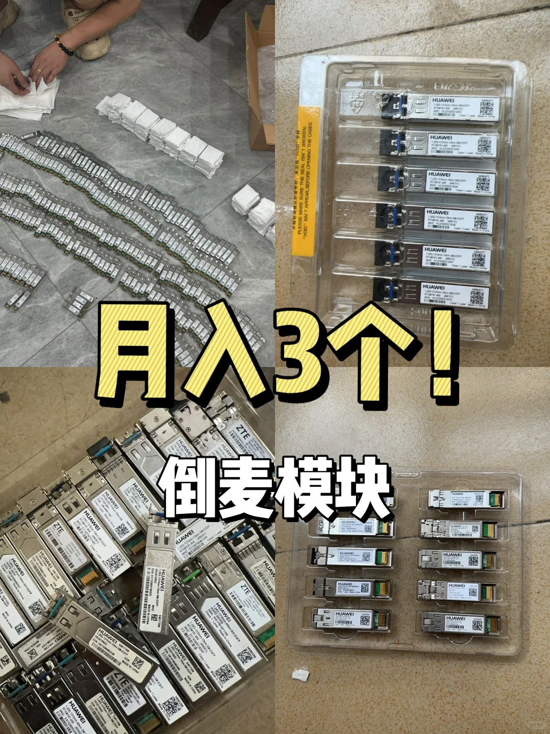 金价爆涨 这个也在暴涨!!