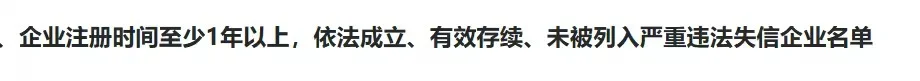 企业采购自营商城介绍