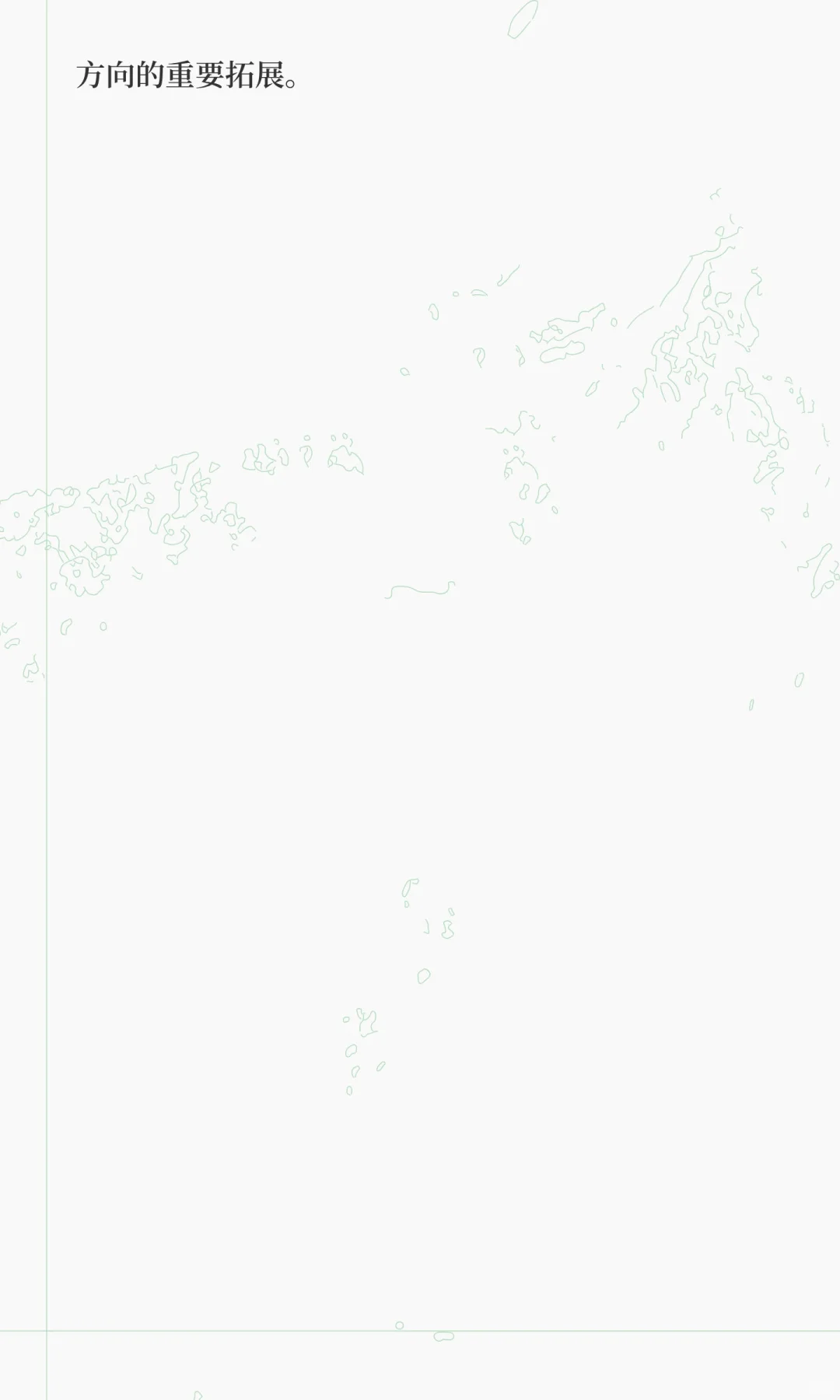 电子信息工程:就业方向推荐