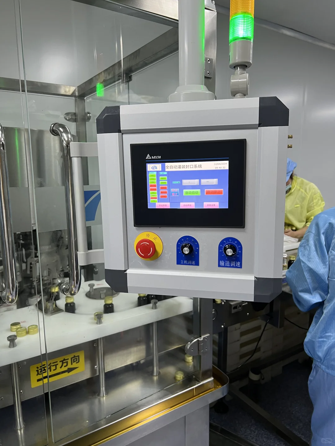 ?大健康食品、药食同源、蓝帽贴牌厂家