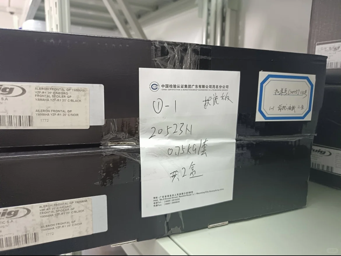 摩托车配件一批拍卖