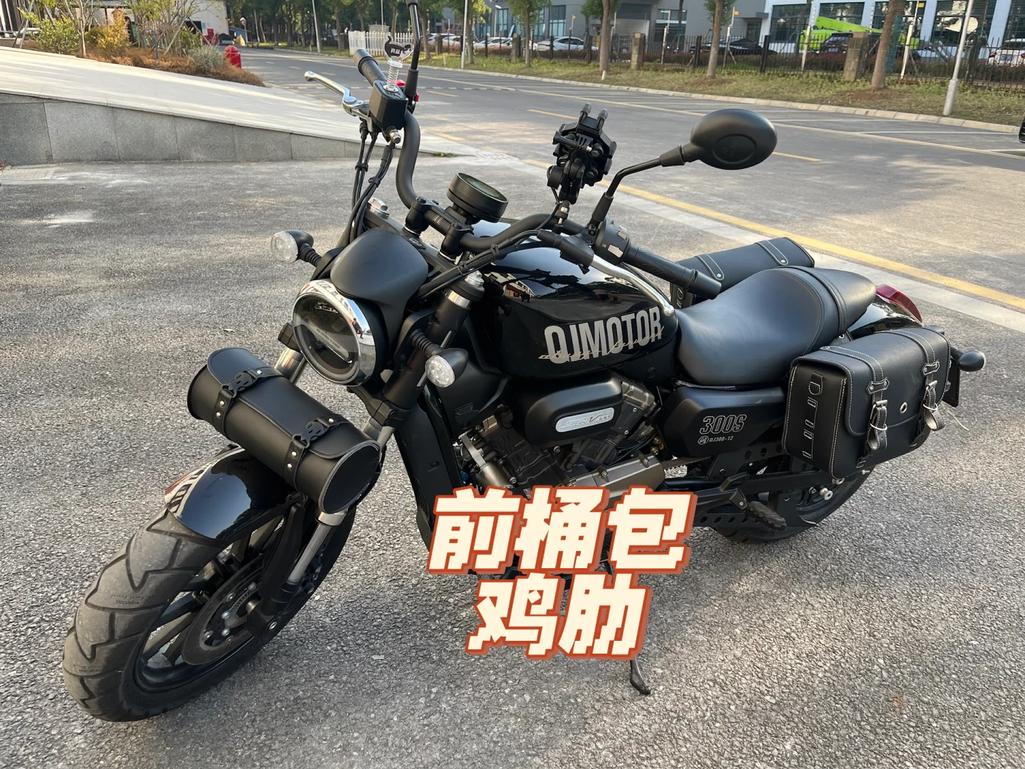 ?7k公里血泪！闪300必改件?第5条必看