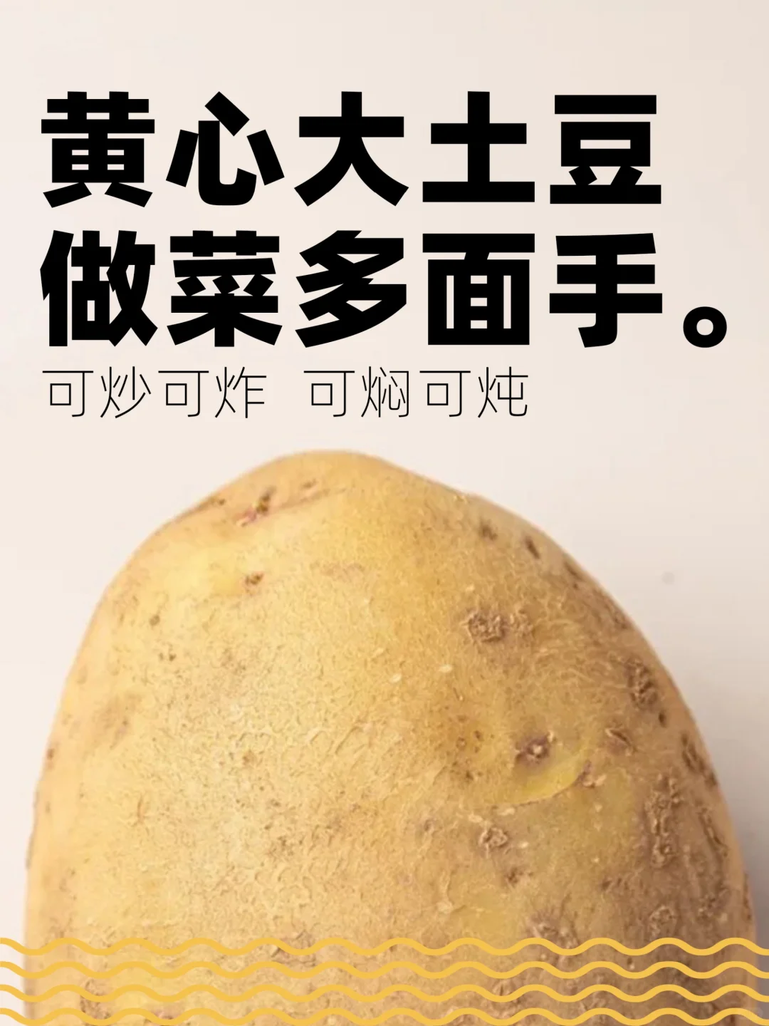 蔬菜的卖货文案，把产品卖出去才是好文案！