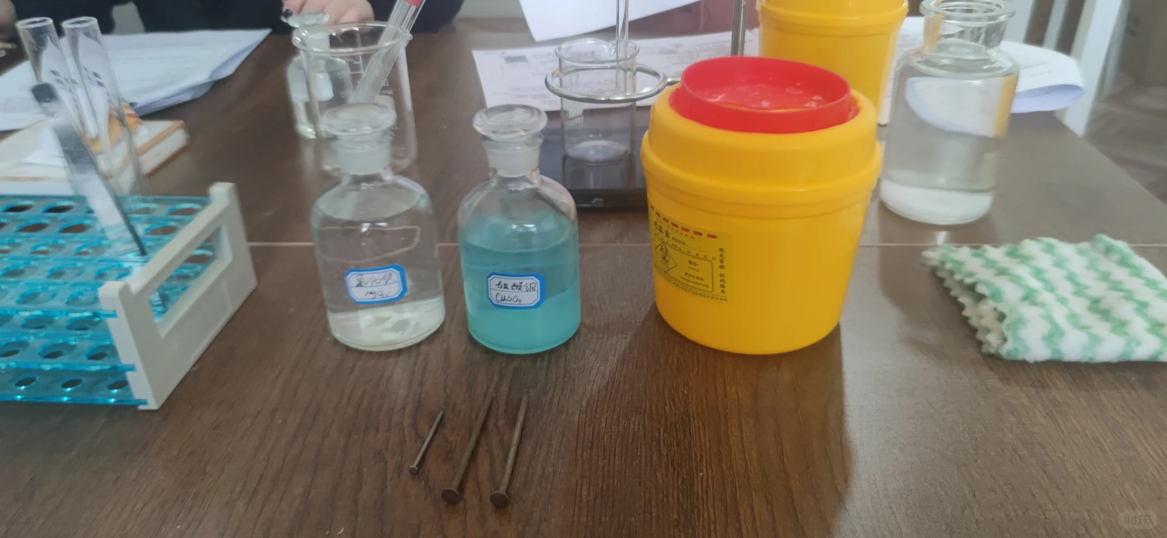 2025年物理化学实验操作练起来