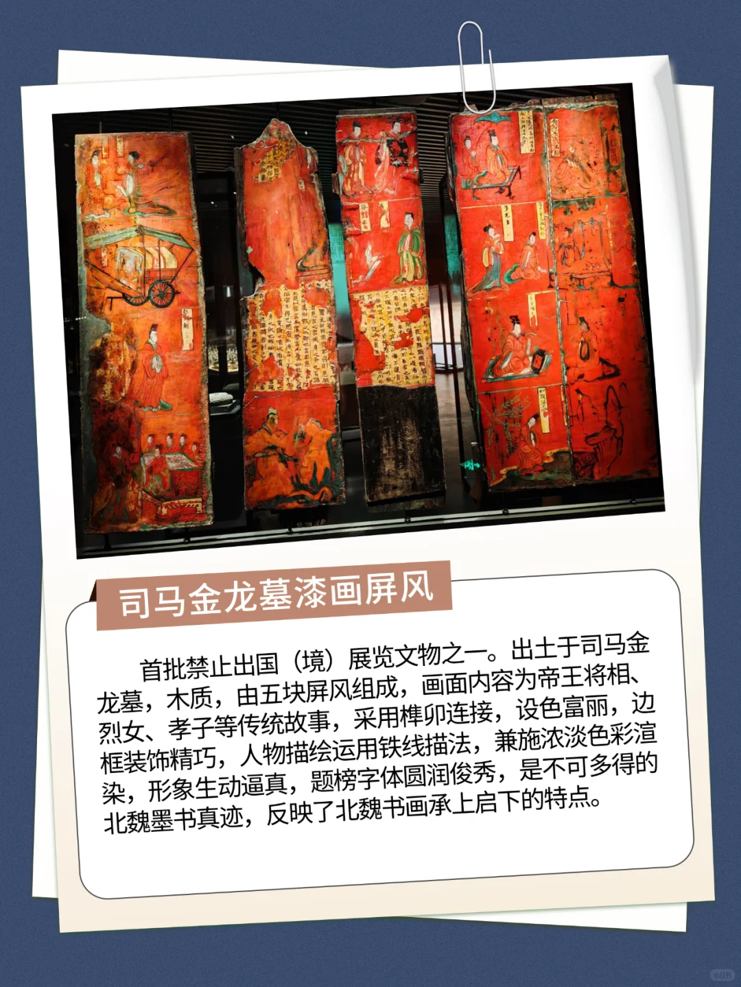 大同博物馆保姆级攻略‼️一篇教会你怎么逛