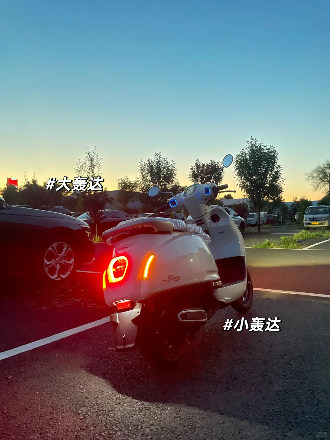 我的本田NFW125新体验