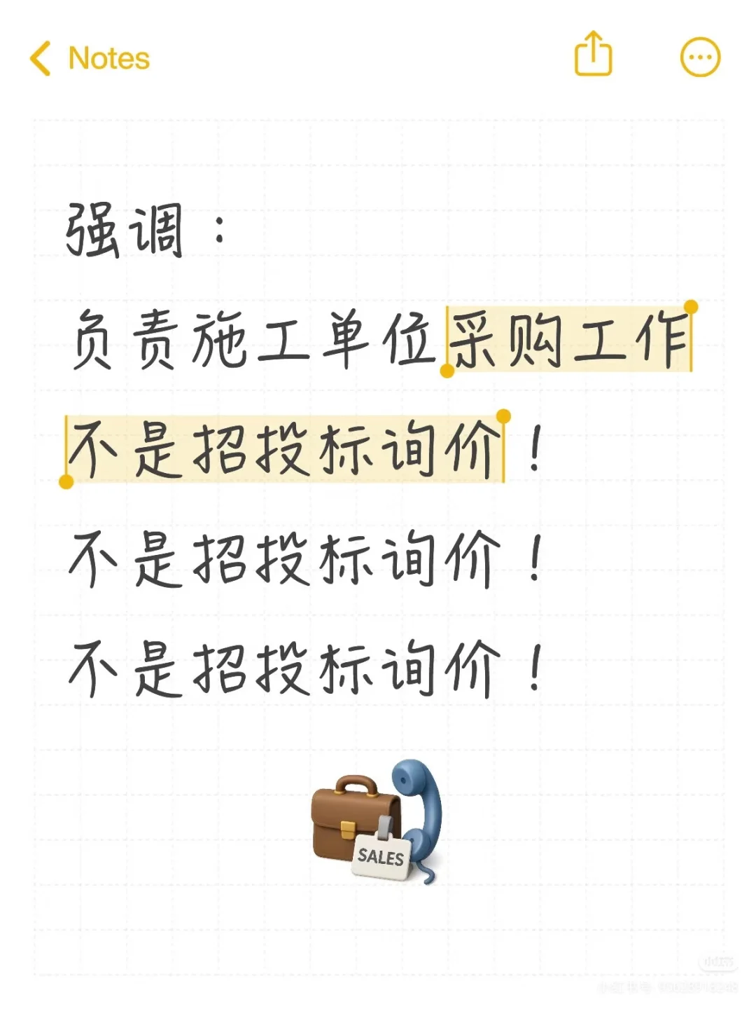 采购采购采购！！！