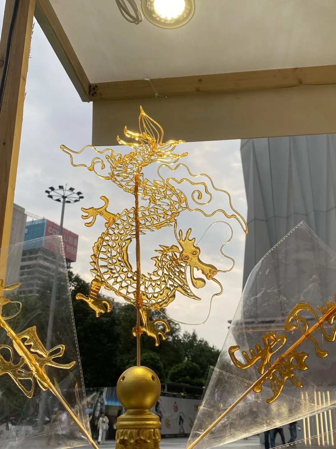 黄金龙｜糖画世界里的龙是金的！