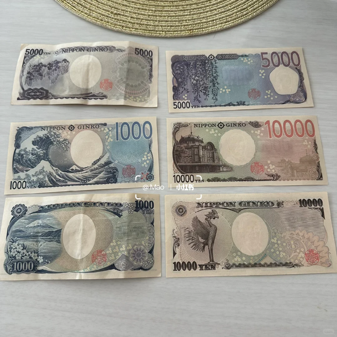 3D 全息防伪技术新款日币,看久了似乎也还行