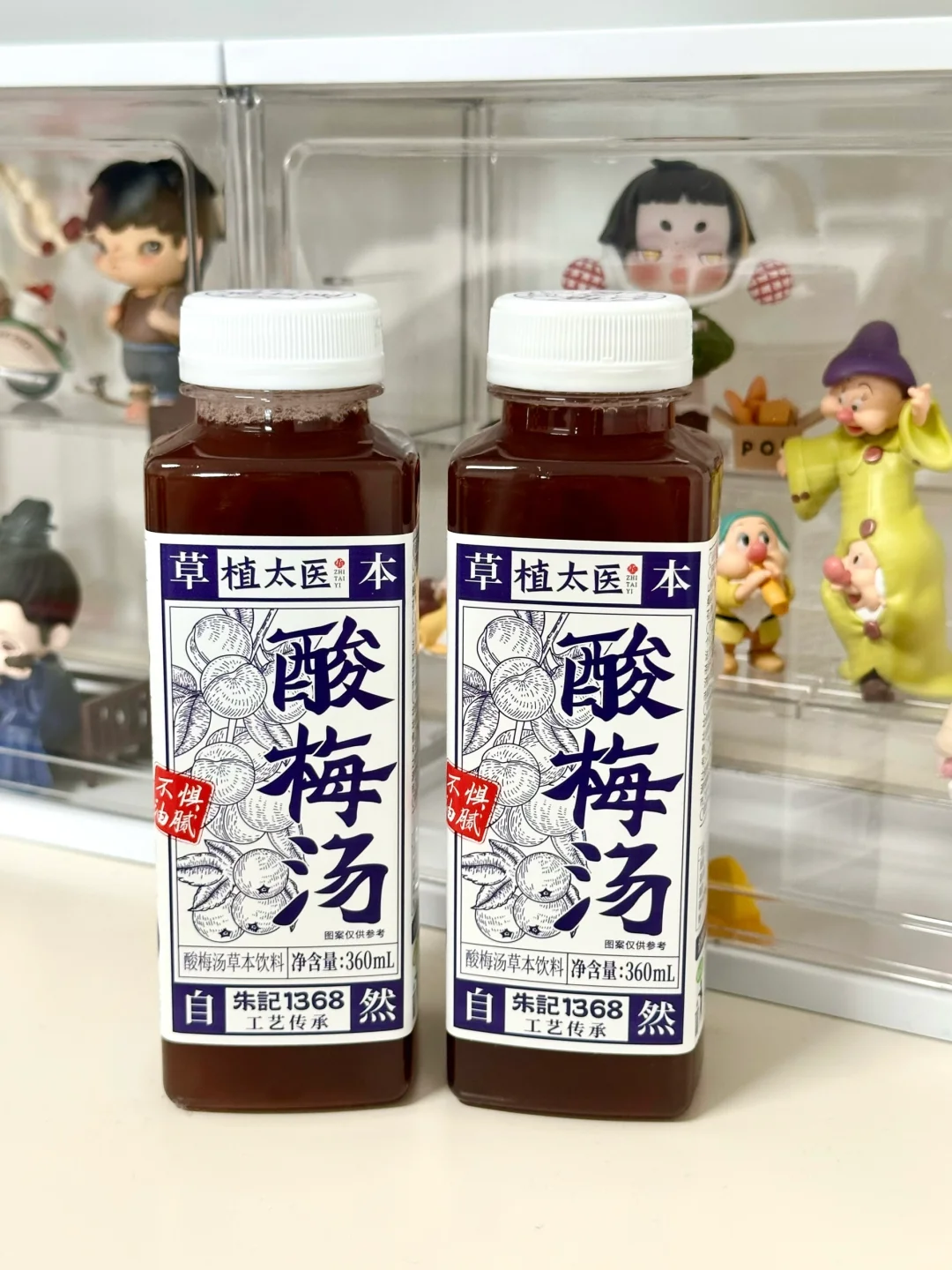 宝子们都喝了吗？植太医酸梅汤～