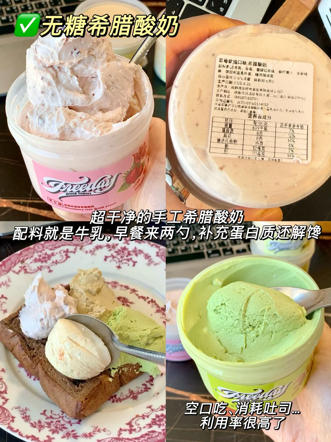 减脂党?整理一波高蛋白解馋零嘴！！！