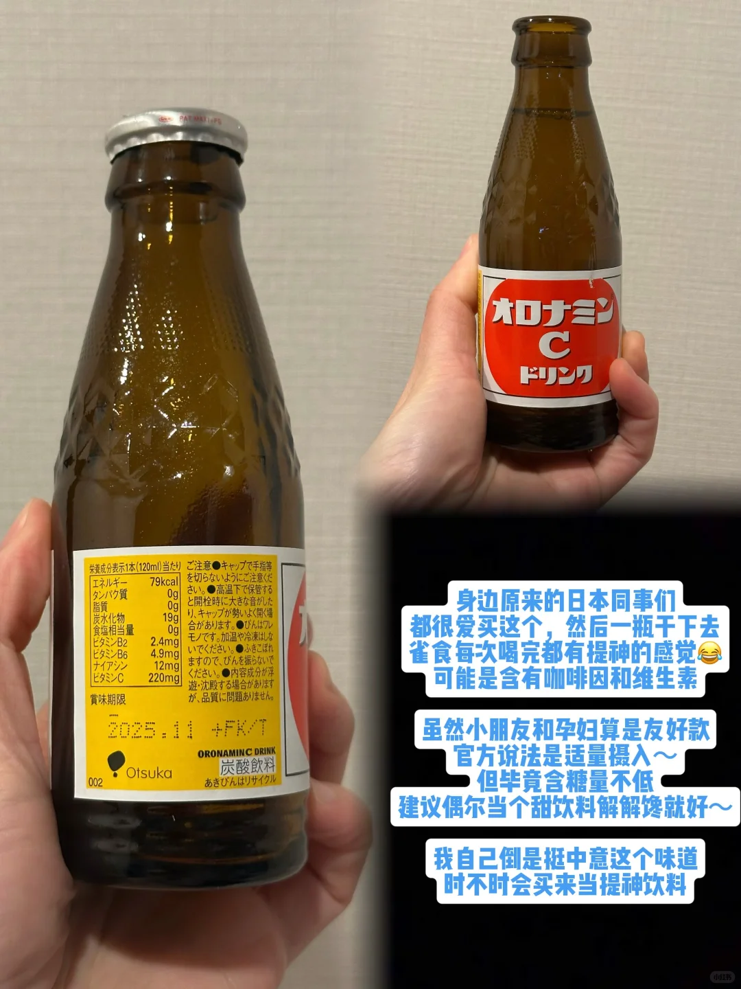 ??人为什么这么能熬㊙️都在饮料柜里?