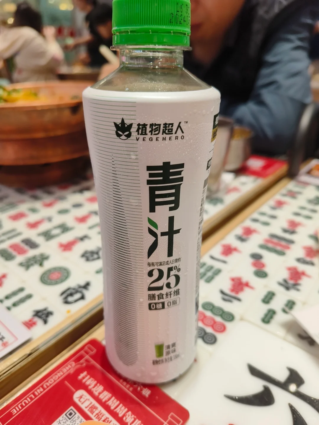 饮料测评：植物超人青汁