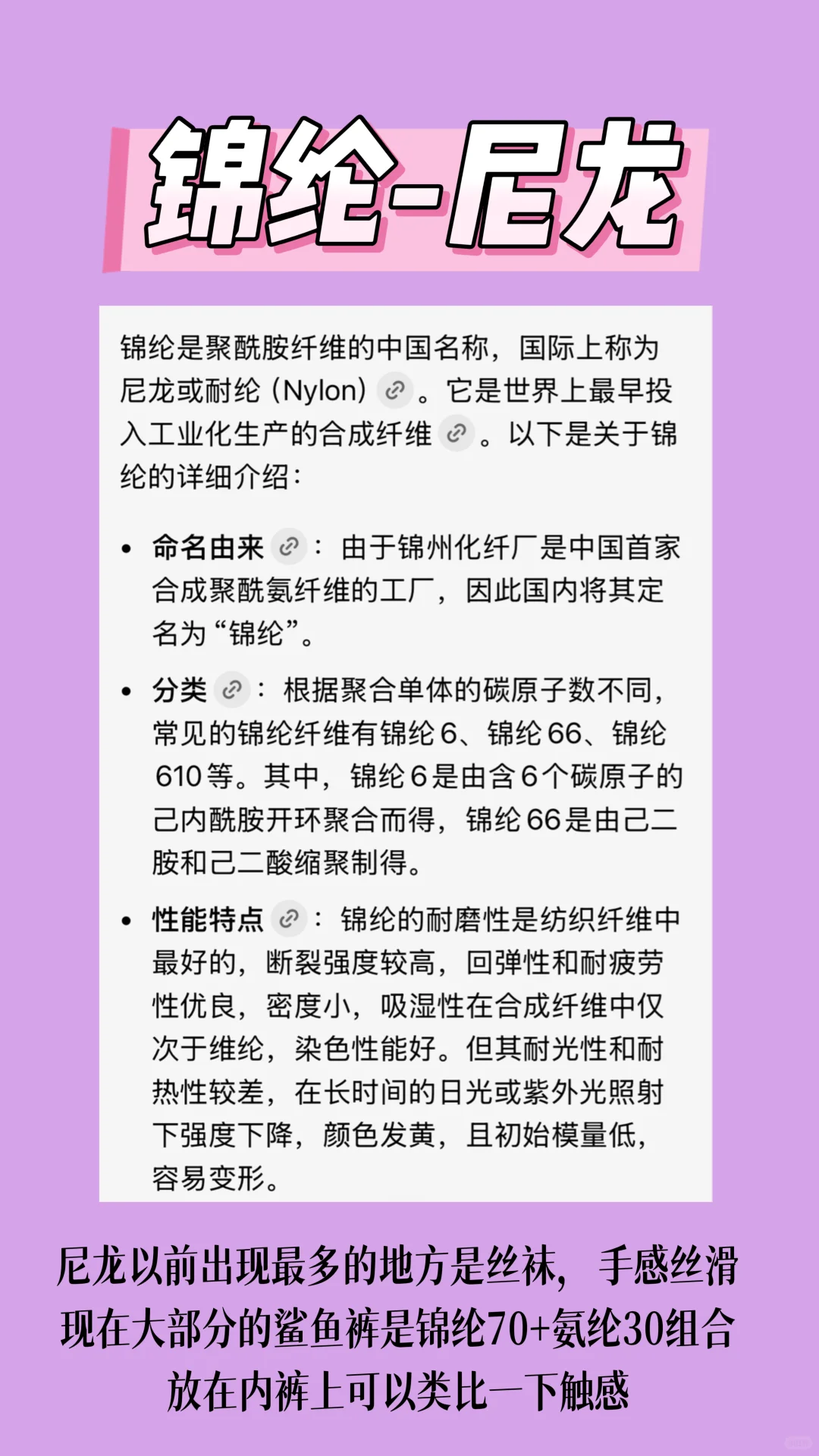 棉还是再生纤维素？天然的对抗半成品