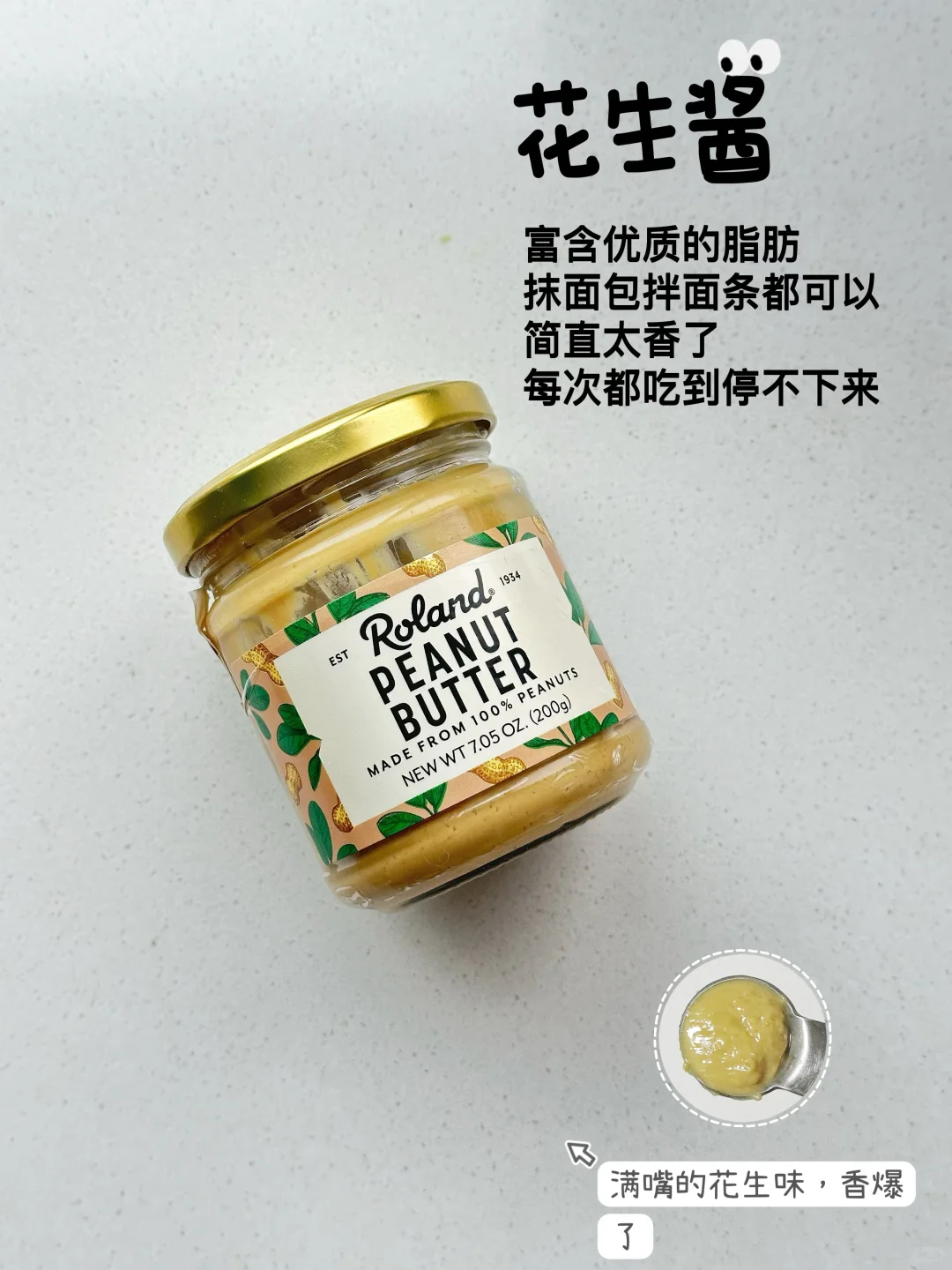 一岁➕宝宝辅食调味料，新手妈妈抄作业！