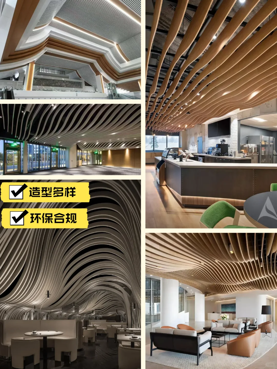 铝方通报价表速看:防潮耐脏还环保