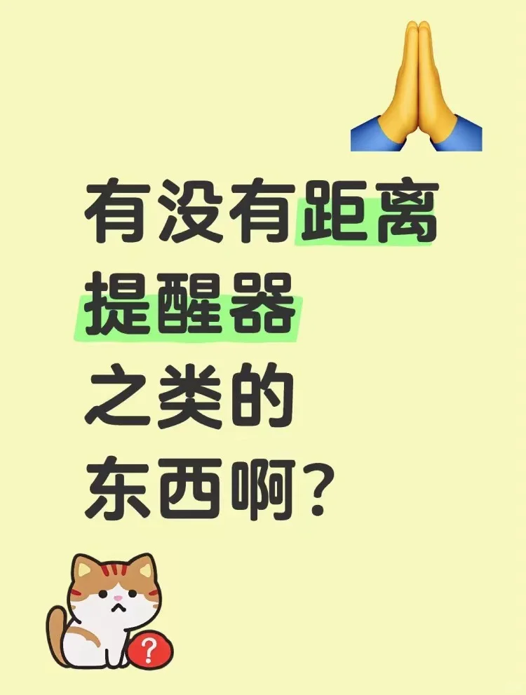 真的很想拥有这种东西！