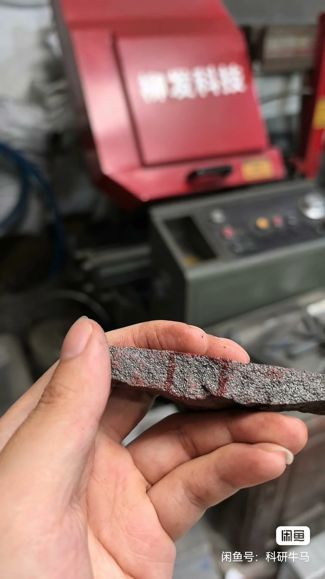 真的有用,爱了!材料制样