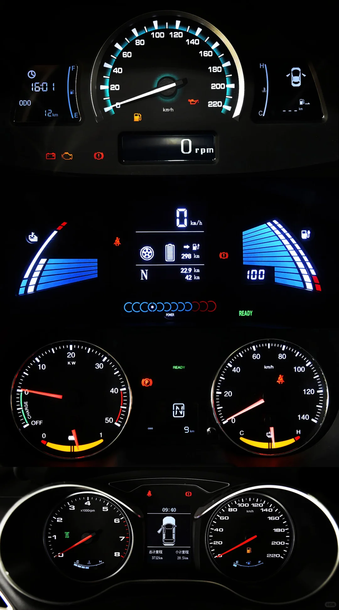 老国产的机械仪表盘——江淮篇