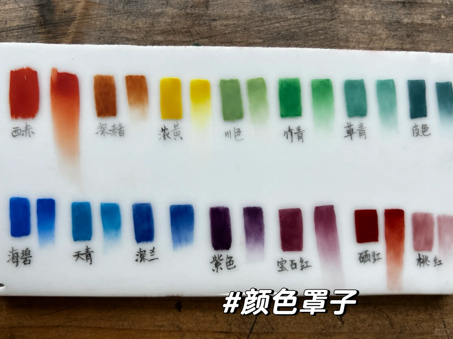 填瓷器|一次搞定玻璃白和珐琅彩