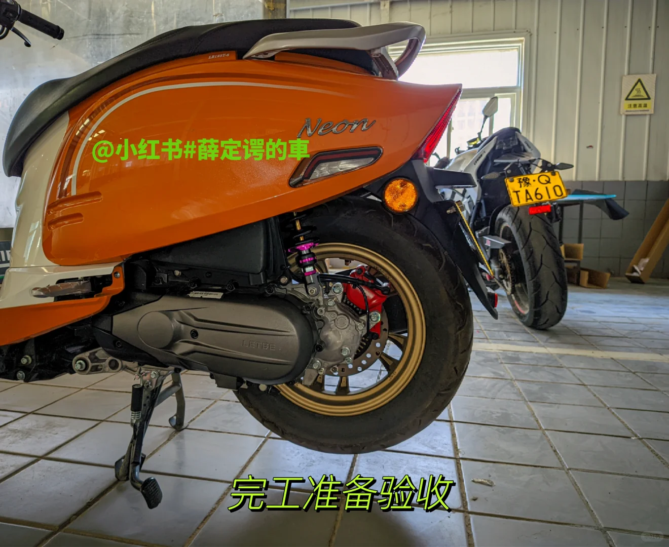 猎变小肥鹅改装完减震器换了辆车