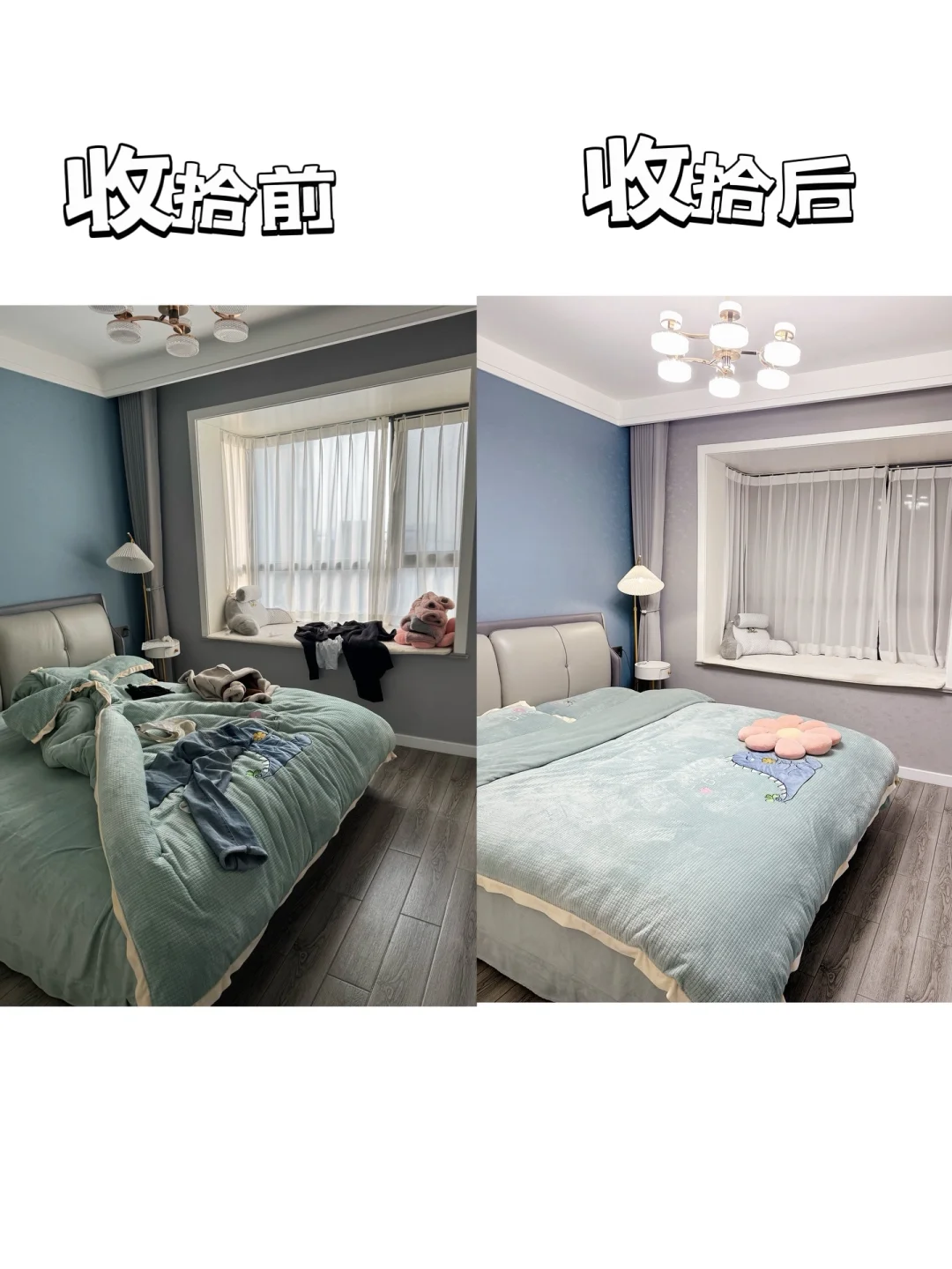 上班族的周末生活——整理篇?