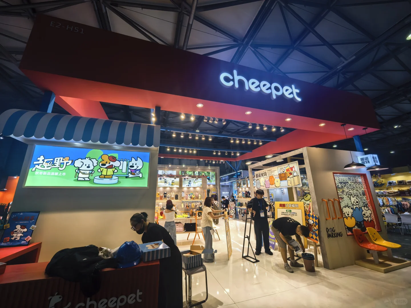 cheepet趣派2025年亚宠展
