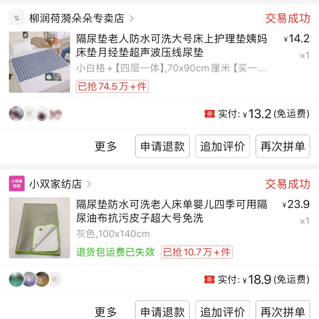 脑出血偏瘫宅家康复好物