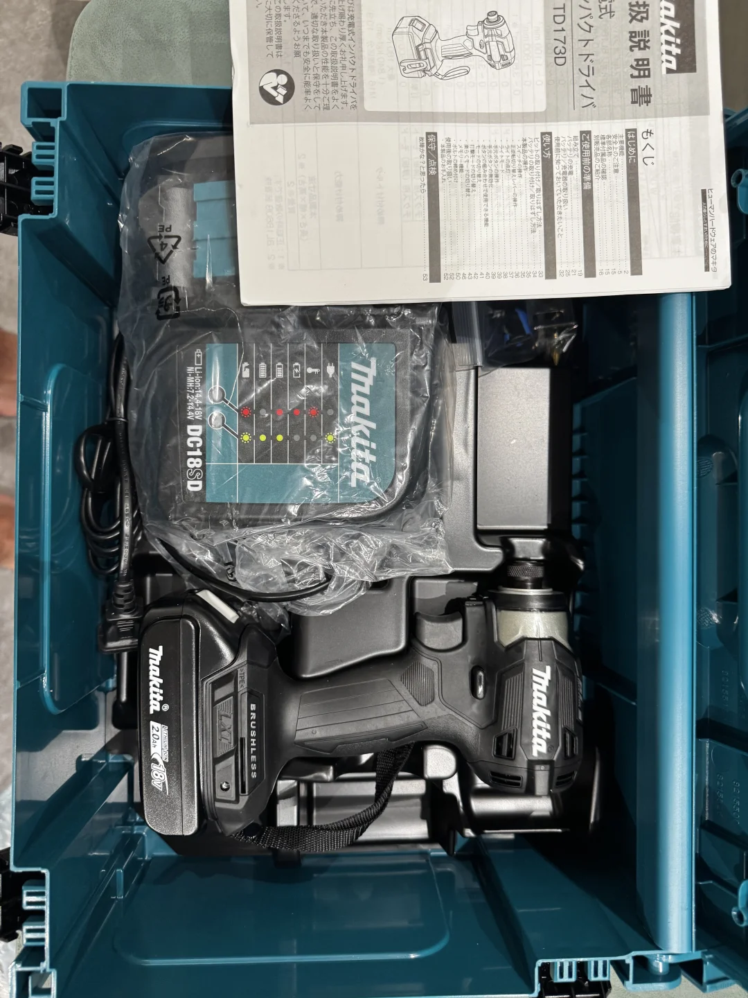 解锁人生第一把手电钻