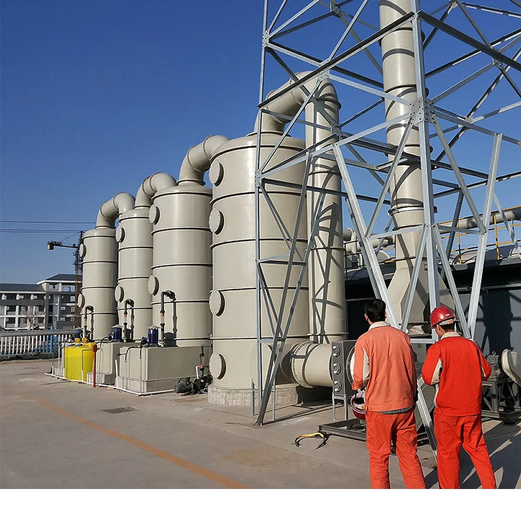 废气净化设备厂家