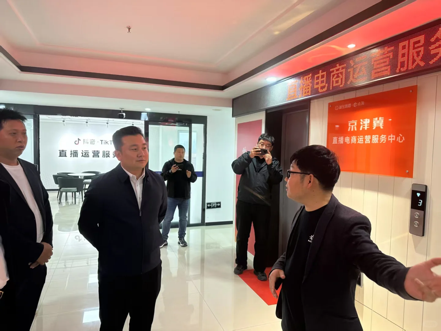 赴廊坊考察时代空港跨境电商双创产业园